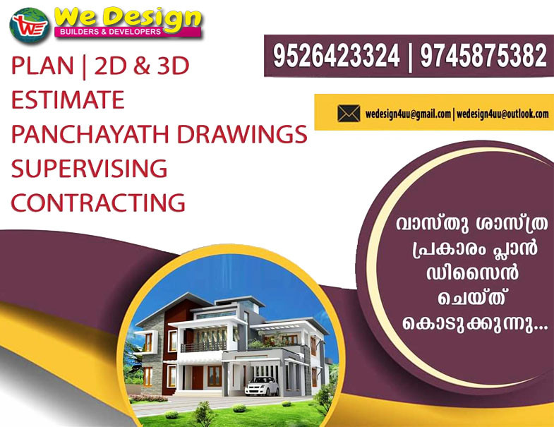 We Design - Builders & Developers
